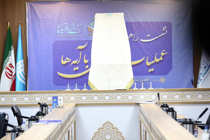 تصاویر/ رونمایی از کتاب های ۲۰ گانه مسجد با حضور حجت السلام والمسلمین قمی