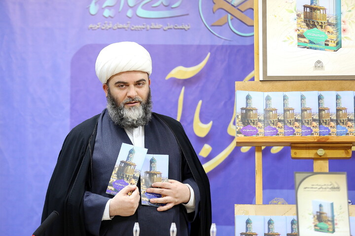 تصاویر/ رونمایی از کتاب های ۲۰ گانه مسجد با حضور حجت السلام والمسلمین قمی