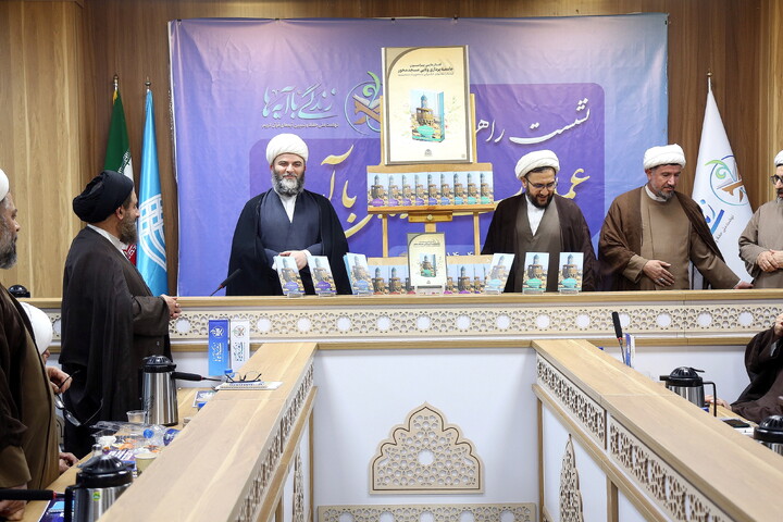 تصاویر/ رونمایی از کتاب های ۲۰ گانه مسجد با حضور حجت السلام والمسلمین قمی