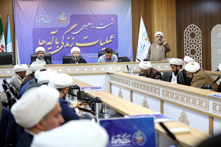 تصاویر/  نشست مدیران کل تبلیغات اسلامی سراسر کشور با حضور حجت‌الاسلام والمسلمین قمی