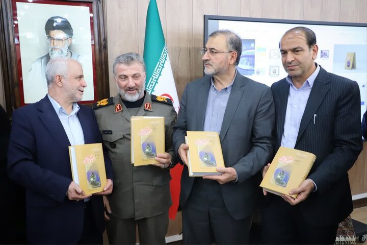 تصاویر/رونمایی از کتاب «وصیت‌نامه کامل شهدای استان مرکزی»