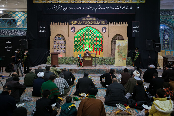 تصاویر/ کرسی تلاوت مهدی در مسجد مقدس جمکران