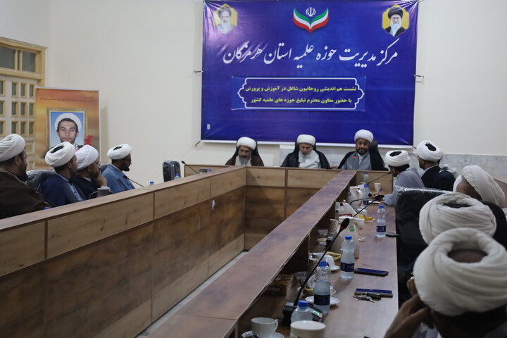 تصاویر/ نشست هم اندیشی روحانیون شاغل در آموزش و پرورش با حضور معاون تبلیغ حوزه‌های علمیه