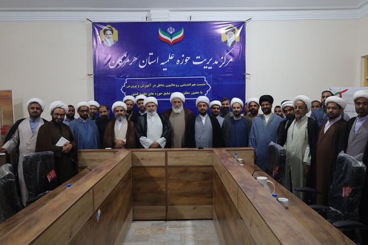 تصاویر/ نشست هم اندیشی روحانیون شاغل در آموزش و پرورش با حضور معاون تبلیغ حوزه‌های علمیه