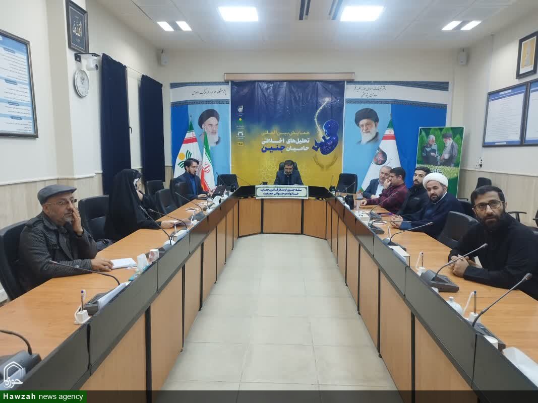 واکاوی مسئله «سقط جنین» در قانون جوانی جمعیت / تأکید بر بازنگری نگارشی و رفع ابهامات حقوقی