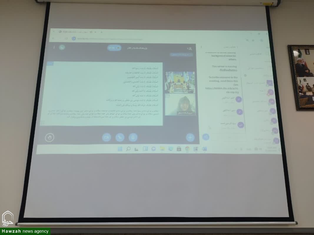 سیزدهمین پیشنشست همایش بینالمللی «تحلیلهای اخلاقی حامیان جنین»