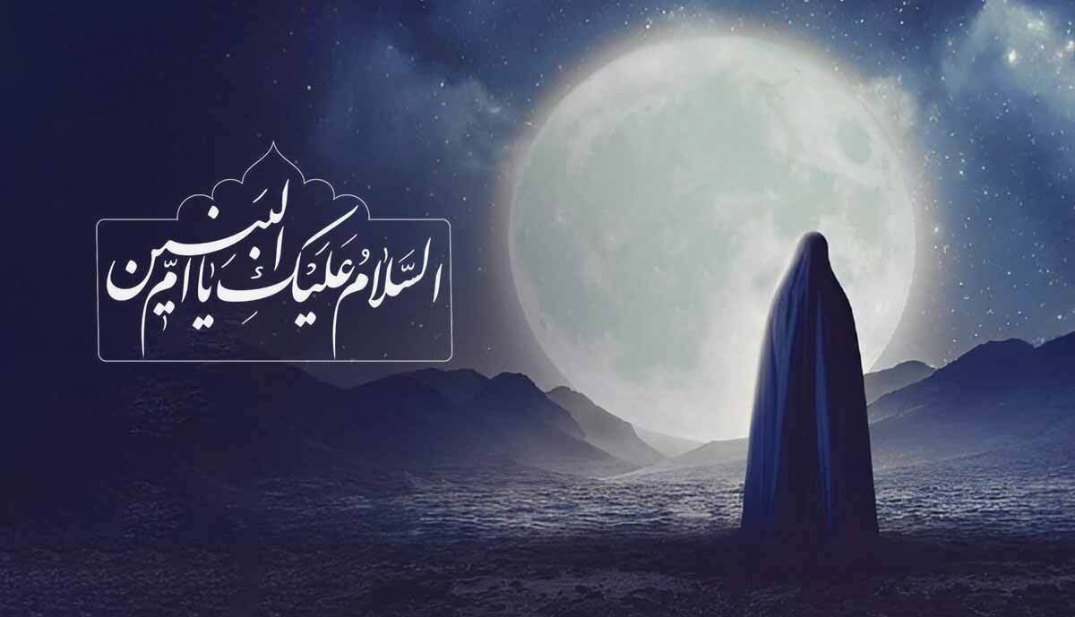 हज़रत उम्मूल बनीन स.ल.की सीरत नमूने अमल है