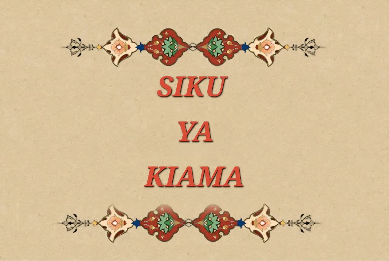 Ili Kuokoka na Majuto ya Siku ya Kiyama Tufanye Nini?