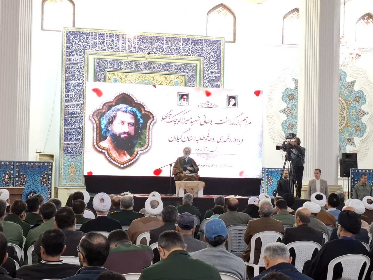 یکصد و چهارمین کنگره سالگرد شهید میرزا کوچک خان جنگلی در رشت برگزار شد + تصاویر