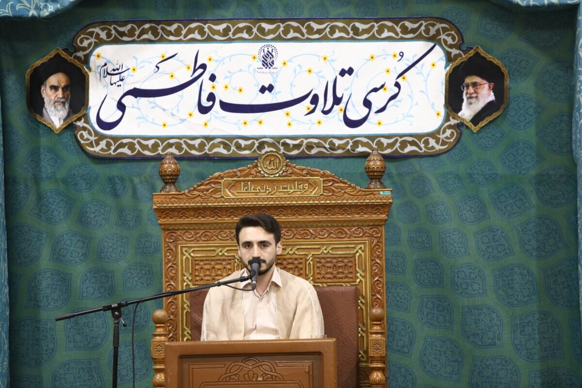برگزاری کرسی تلاوت فاطمی در حرم مطهر بانوی کرامت + تصاویر