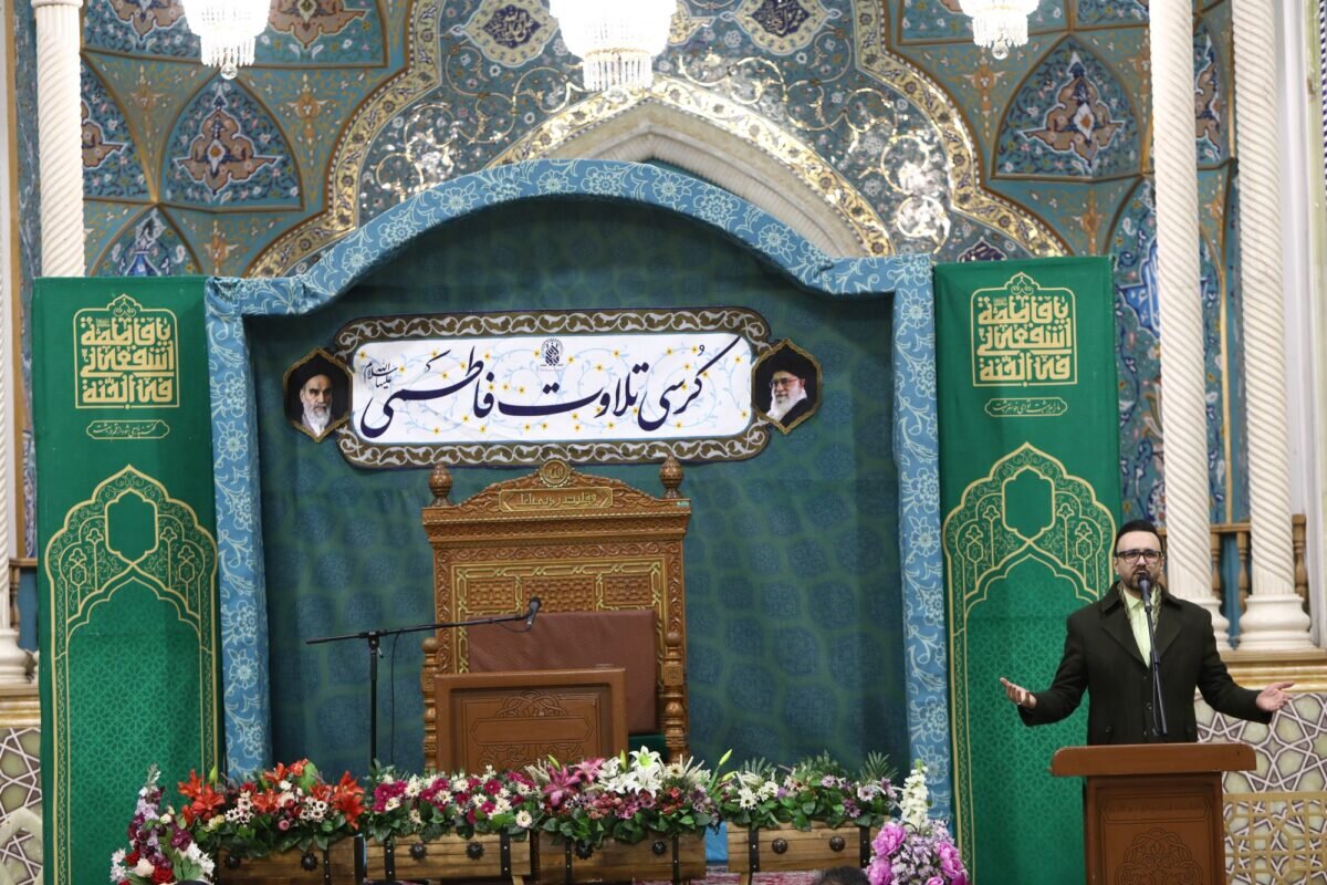 برگزاری کرسی تلاوت فاطمی در حرم مطهر بانوی کرامت + تصاویر
