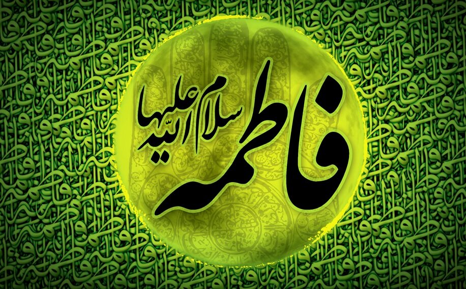 برگزاری دوره حضرت زهرا(س) شناسی در مرکز قرآن و حدیث کریمه اهل بیت(س)