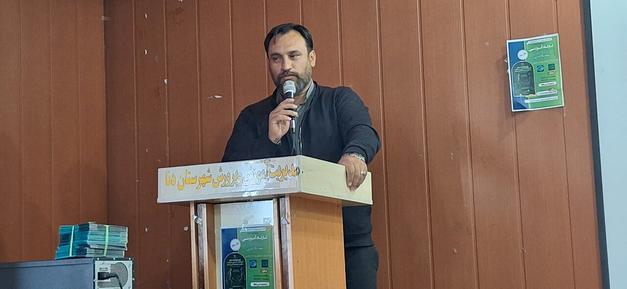 همایش توانمندسازی مربیان پرورشی شهرستان دنا