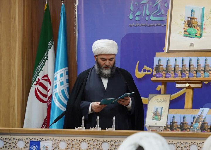 ۲۰ جلد کتاب از مجموعه پژوهشی جامعه پردازی ولایی مسجد محور رونمایی شد