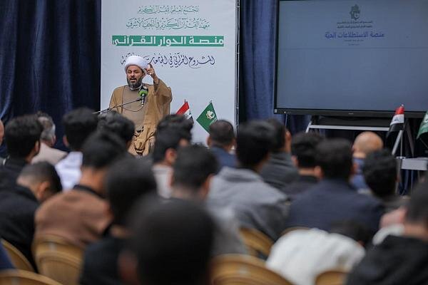 Electronic Quranic Dialogue Platform Launched in Iraqi Universities by Al-Abbas Holy Shrine