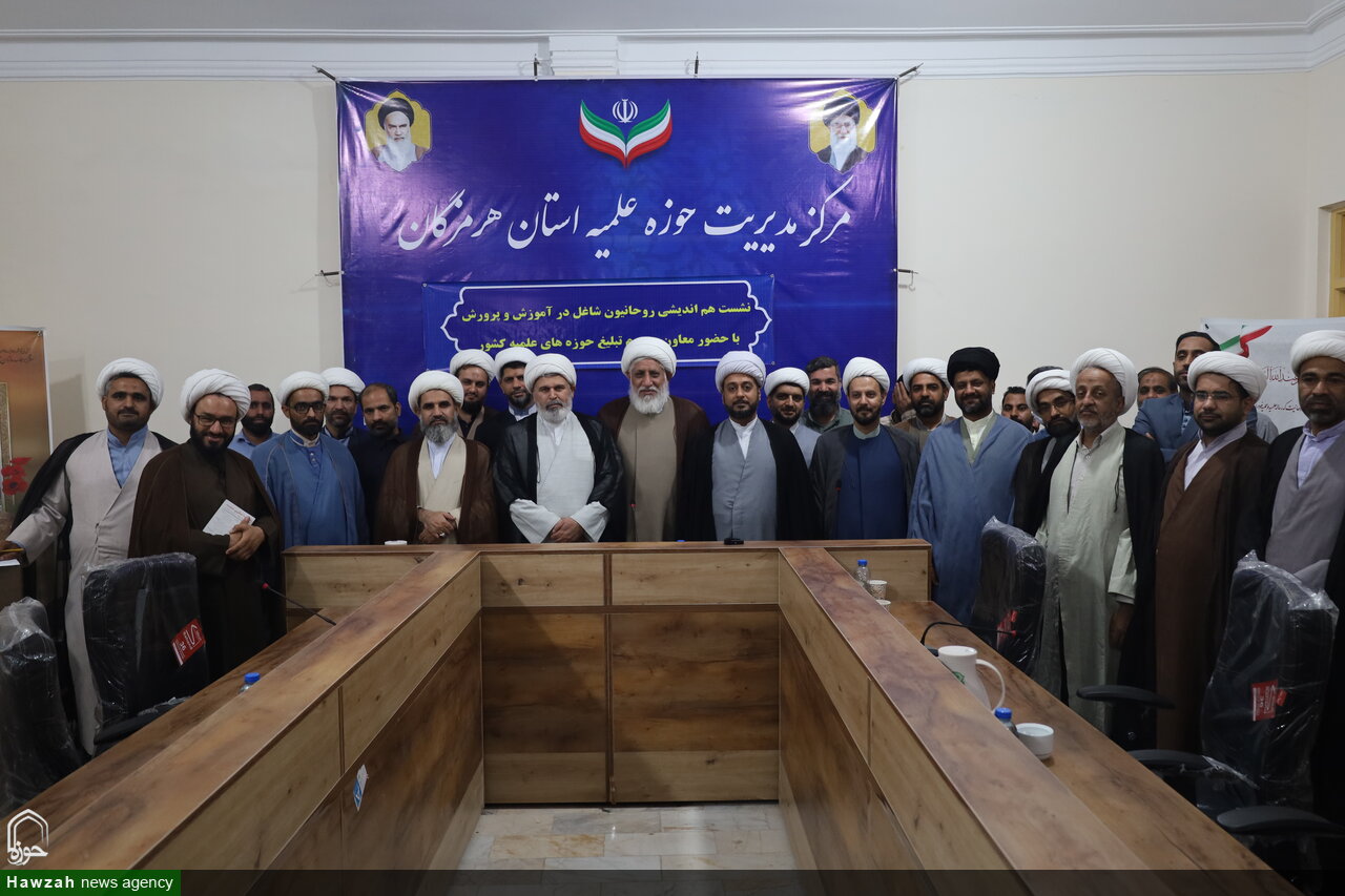 تصاویر/ نشست هم اندیشی روحانیون شاغل در آموزش و پرورش با حضور معاون تبلیغ حوزه‌های علمیه