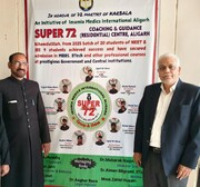 प्रतियोगी परीक्षाओं में सफलता के विशेषज्ञ योजनाकार मसूद हुसैन का अलीगढ़ का दौरा