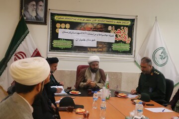 تصاویر/ برگزاری جلسه ماهانه کمیته اجلاسیه‌ها ۵۵۳۶ شهید کردستان در کامیاران
