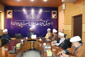 راهکارهای ارتقای سلامت اجتماعی در جلسه شبکه تبلیغ همدان بررسی شد+تصاویر