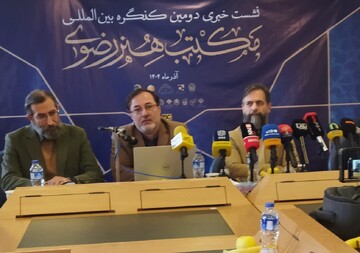 تصاویر/ نشست خبری دومین کنگره بین المللی «مکتب هنر رضوی»