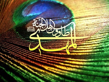 مهم‌ترین چالش باور به مهدویت، فاصله میان باور نظری و التزام عملی است