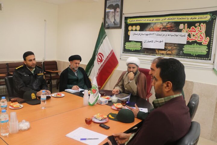 تصاویر/برگزاری جلسه ماهانه کمیته اجلاسیه‌ها ۵۵۳۶ شهید کردستان در کامیاران