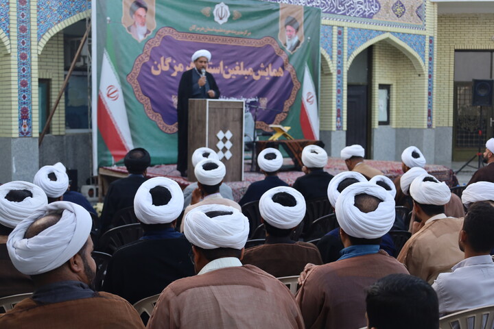 تصاویر/ همایش مبلغین استان هرمزگان