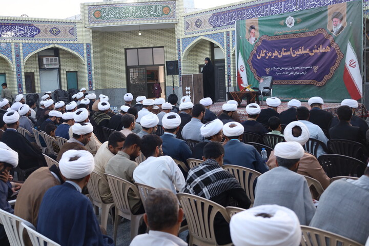 تصاویر/ همایش مبلغین استان هرمزگان