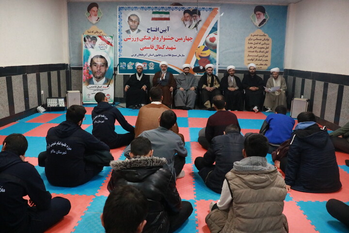 تصاویر/ آیین افتتاح چهارمین جشنواره فرهنگی ورزشی شهید کمال قاسمی - طلاب آذربایجان غربی