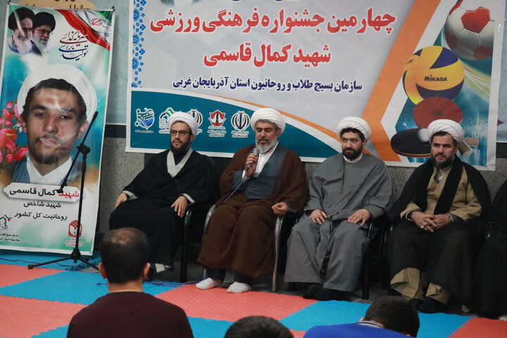 تصاویر/ آیین افتتاح چهارمین جشنواره فرهنگی ورزشی شهید کمال قاسمی - طلاب آذربایجان غربی