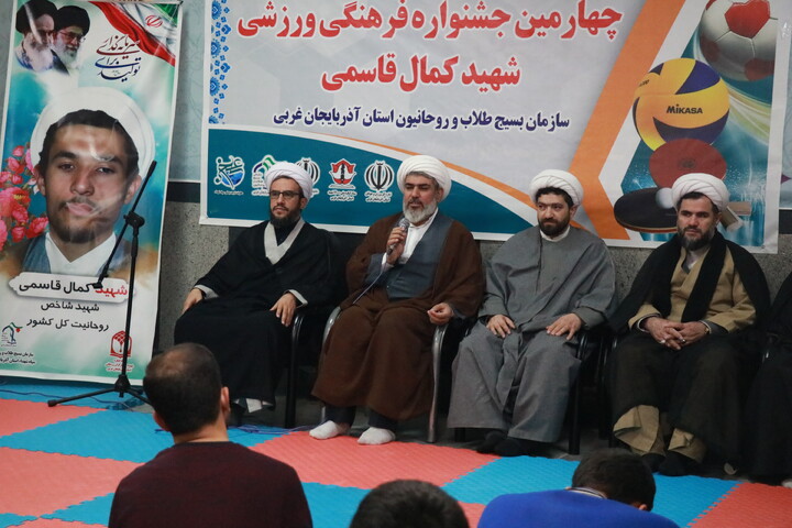 تصاویر/ آیین افتتاح چهارمین جشنواره فرهنگی ورزشی شهید کمال قاسمی - طلاب آذربایجان غربی