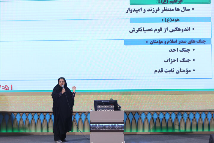 تصاویر: اولین روز مسابقات ملی و بین المللی معارفی در بخش بانوان