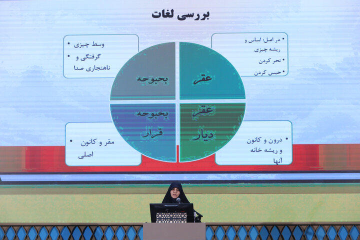 تصاویر: اولین روز مسابقات ملی و بین المللی معارفی در بخش بانوان