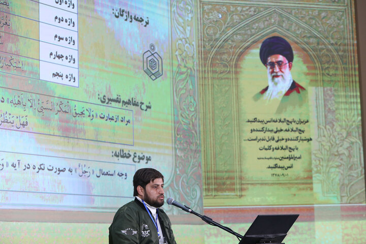 تصاویر: اولین روز مسابقات ملی و بین المللی معارفی در بخش آقایان