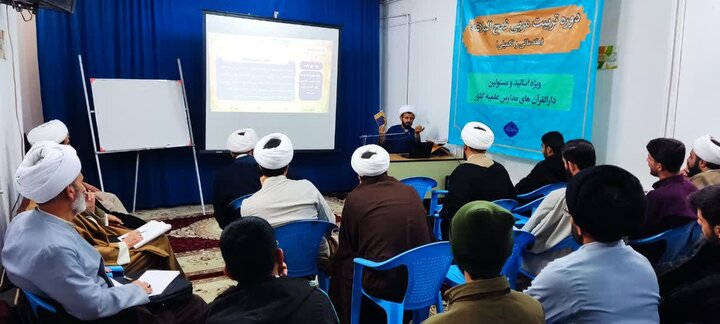 برگزاری «دوره تربیت مربی نهج‌البلاغه»در خمین