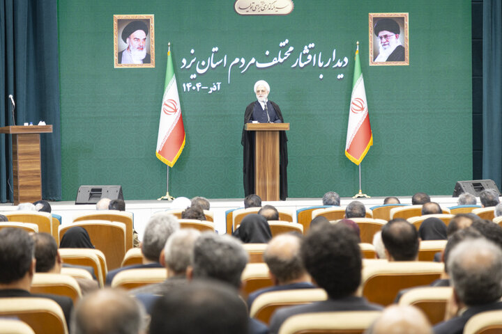 دیدار اقشار مختلف مردم یزد با رئیس قوه قضائیه