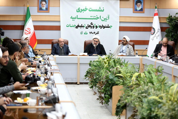 تصاویر/ نشست خبری جشنواره «نوآوری‌های تبلیغی جنات»