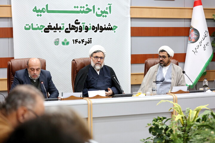 تصاویر/ نشست خبری جشنواره «نوآوری‌های تبلیغی جنات»