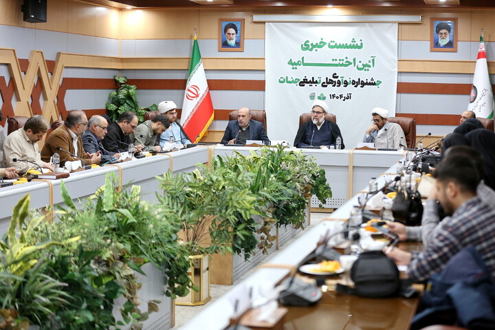 تصاویر/ نشست خبری جشنواره «نوآوری‌های تبلیغی جنات»