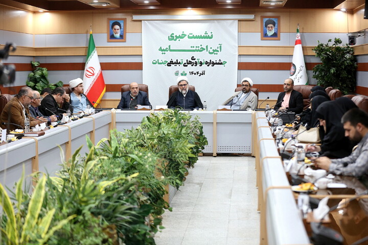 تصاویر/ نشست خبری جشنواره «نوآوری‌های تبلیغی جنات»