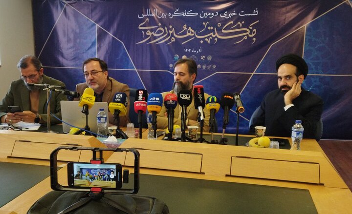 تصاویر/ نشست خبری دومین کنگره بین المللی «مکتب هنر رضوی»