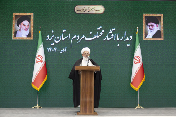 فکر اور تدبیر کے بغیر کوئی معاشرہ ترقی نہیں کر سکتا: امام جمعہ یزد