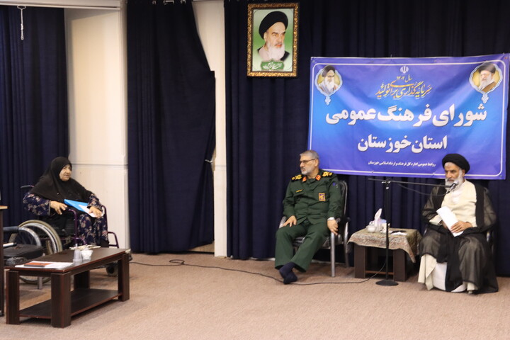 نشست شورای فرهنگ عمومی استان خوزستان