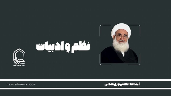 صوت | نظم و ادبیات