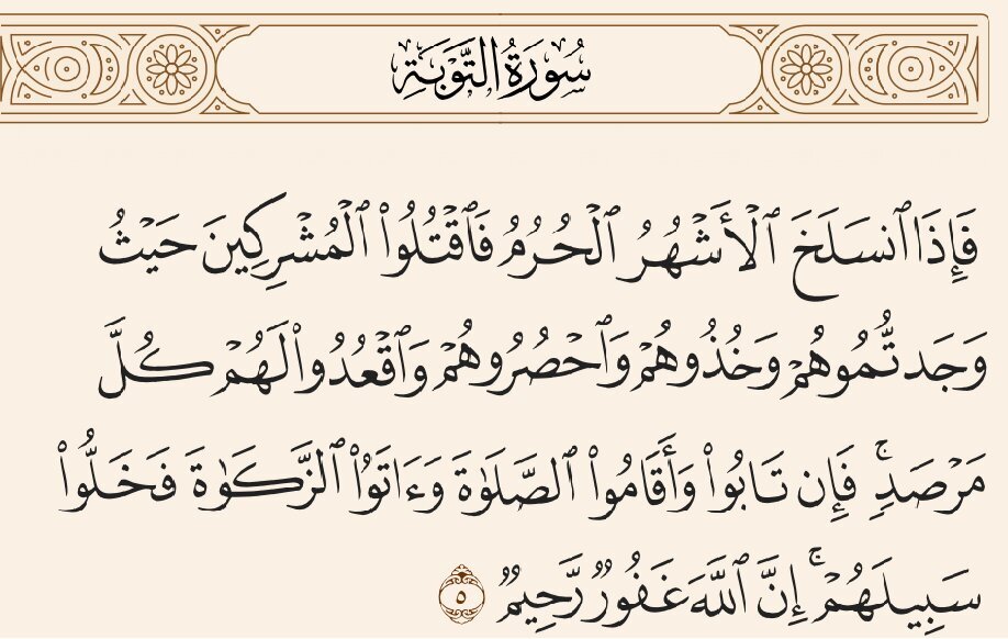 Verset 5 de la Sourate At-Tawbah et réponse au doute concernant la violence dans le Coran