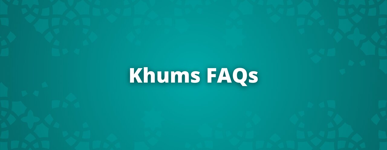 Should we seek the Marja's permission in using Khums?