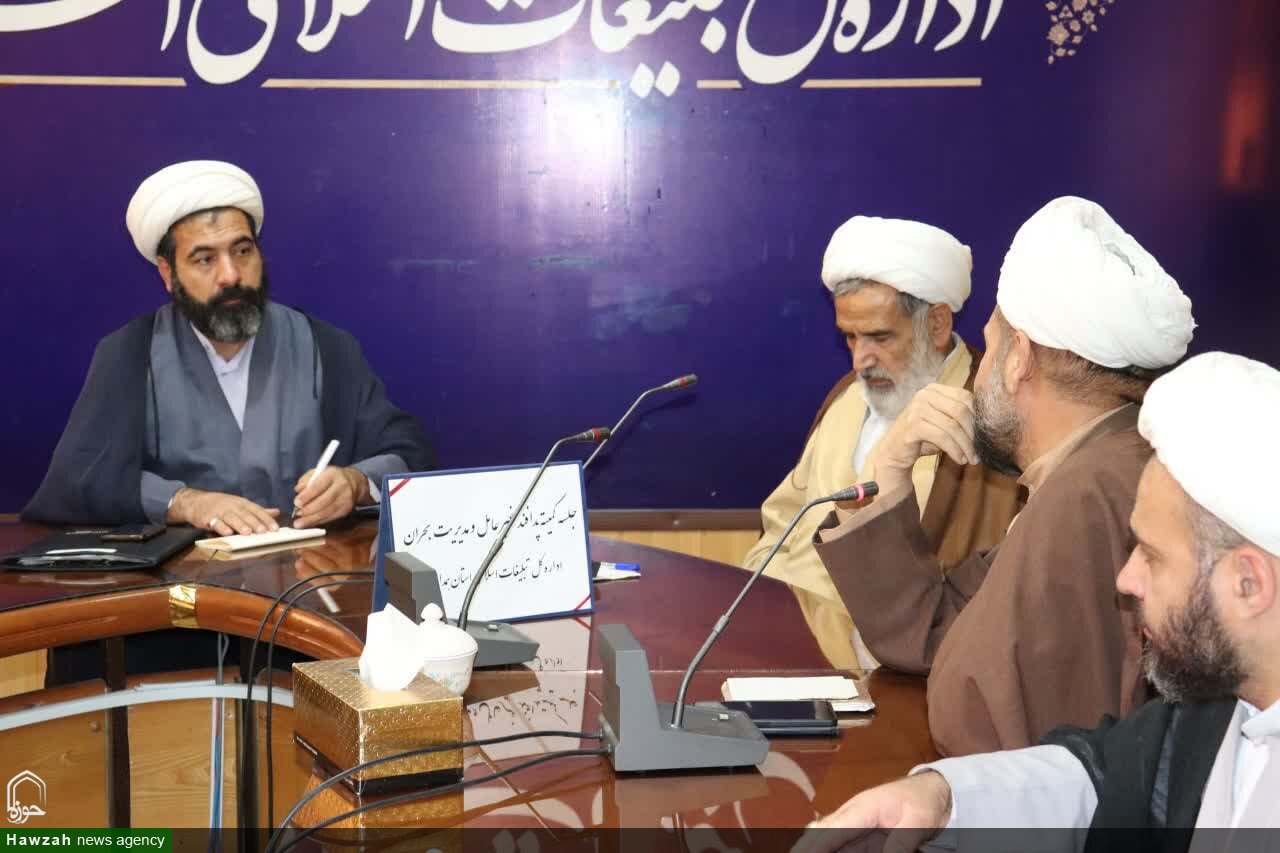 جلسه شبکه تبلیغ شهرستان همدان