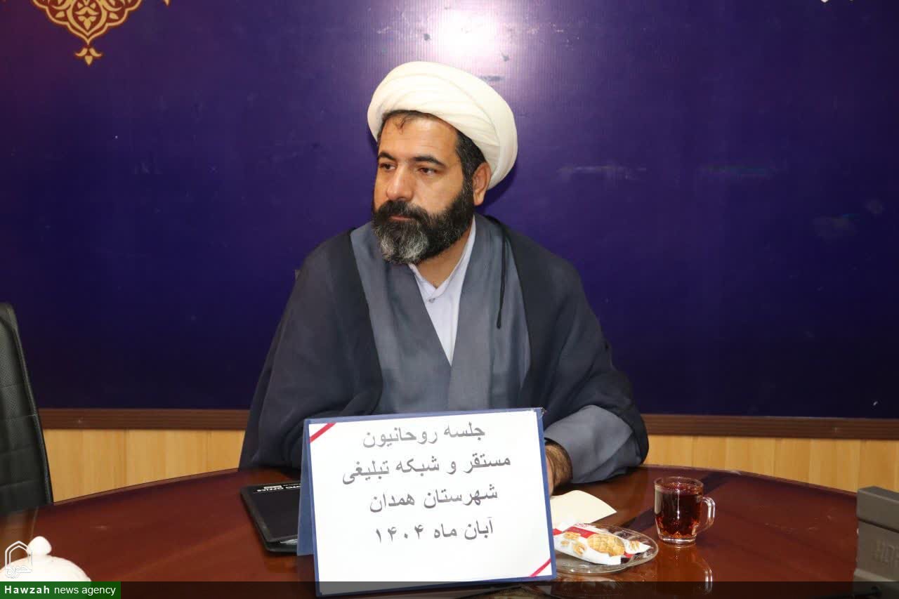 جلسه شبکه تبلیغ شهرستان همدان
