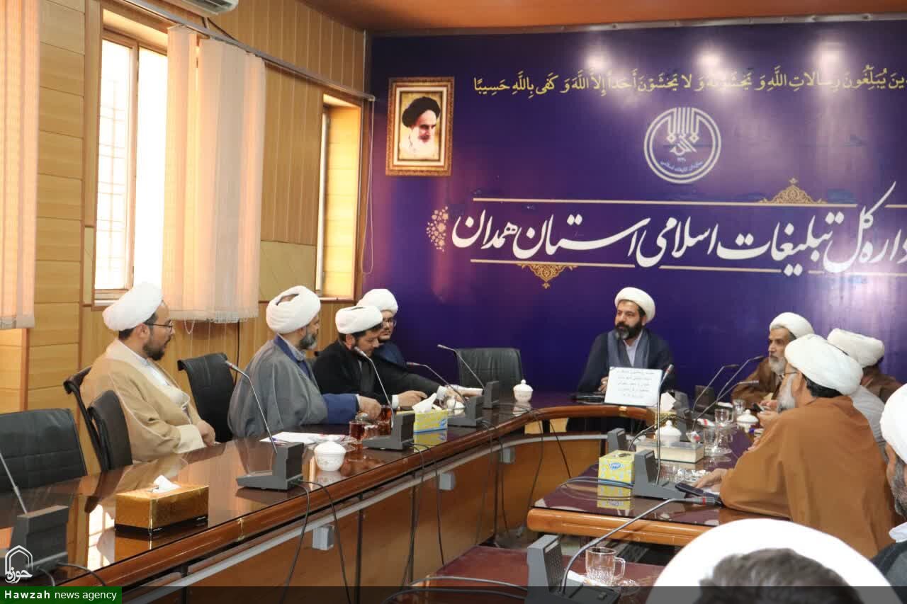 جلسه شبکه تبلیغ شهرستان همدان