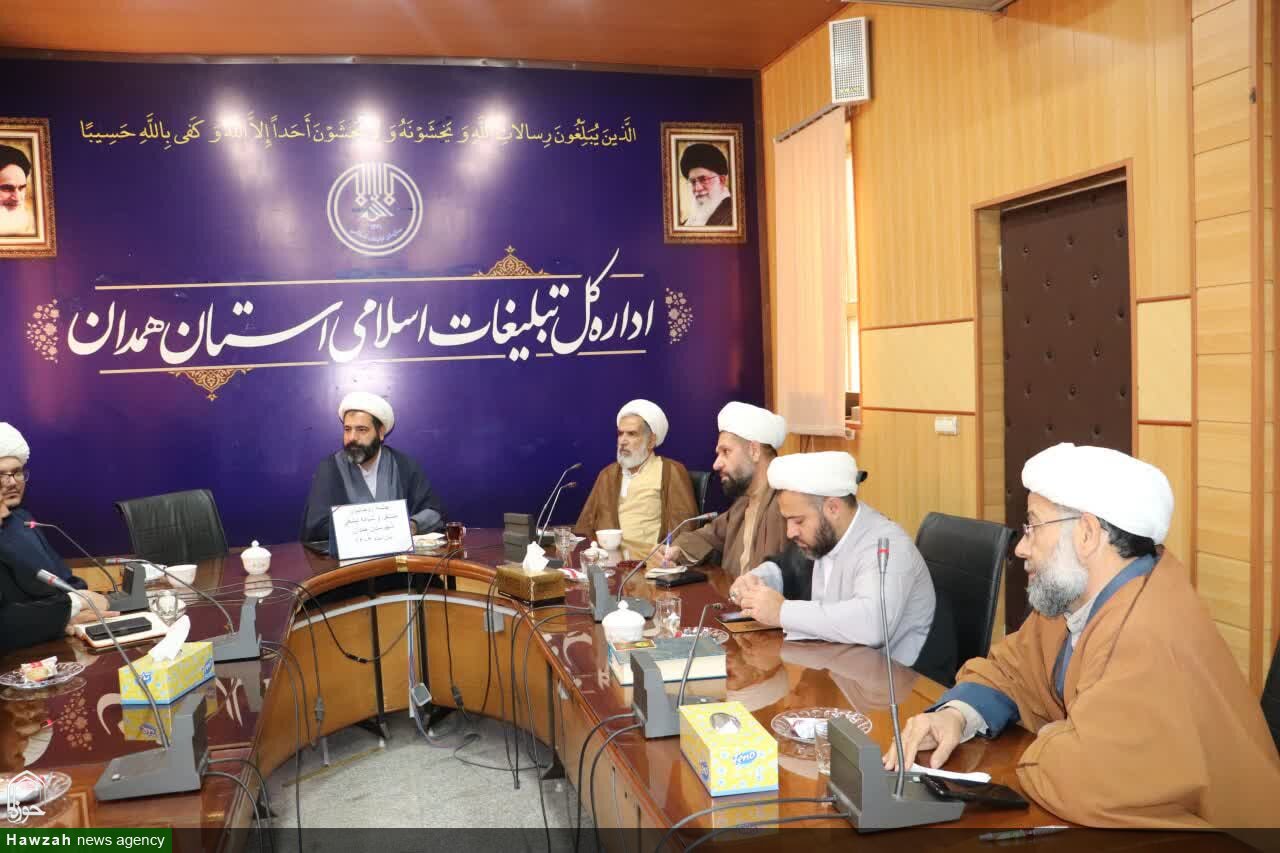 جلسه شبکه تبلیغ شهرستان همدان